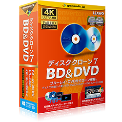 ディスククローン 7 BD & DVD