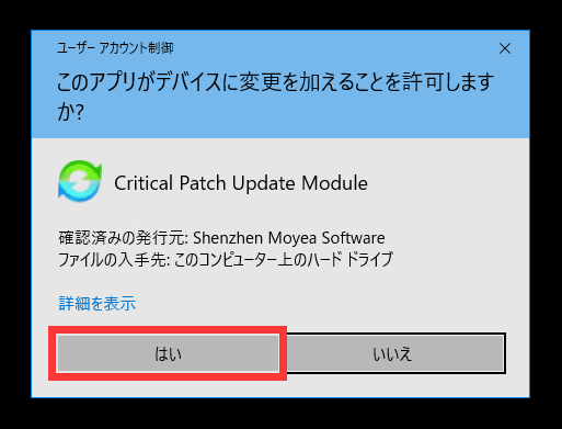 V7_7.6_update_patch