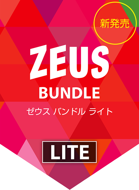 ZEUS BUNDLE LITE