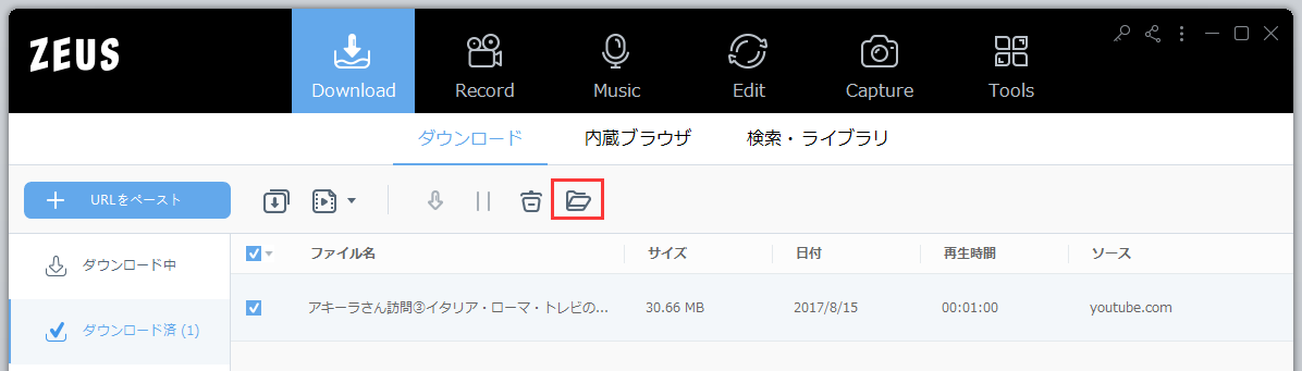 動画検索 ダウンロード, zeus download,12