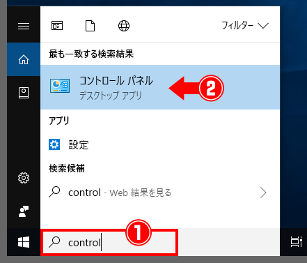 Q. コントロールパネルの開き方 (Windows)
