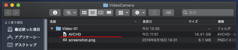 Q. 変換スタジオ7 シリーズ、Macでビデオカメラの録画ファイル（AVCHD）を変換する：AVCHD