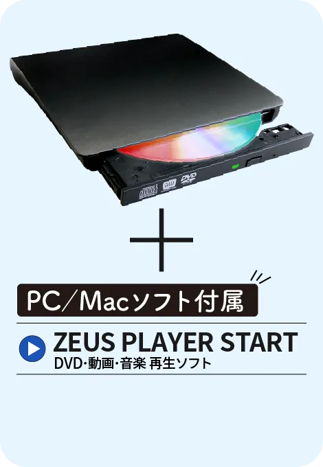 スマホワオ エクスプローラ iOS&Android 2台用