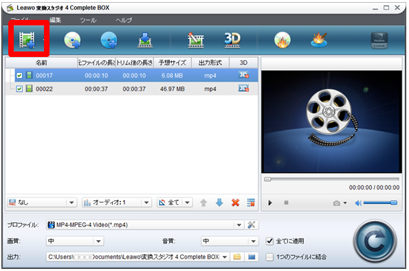 AVCHDファイル  DVD作成