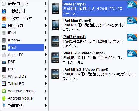 DVD変換MP4-6