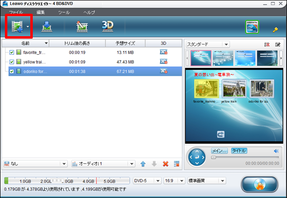 windows8 DVD