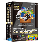 BD・DVDコピー_動画変換ソフト_変換スタジオコンプリートBOX パッケージ
