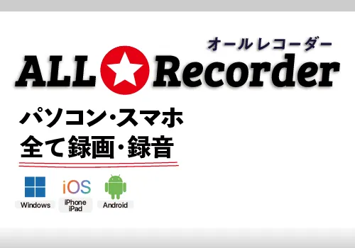 gemsoft.jp 製品 - ジェムソフト 製品