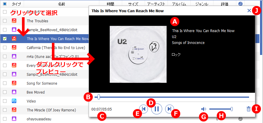 スマホWOW!!! データ管理 for iPhone メディア(ビデオ,音楽など) プレビュー 再生