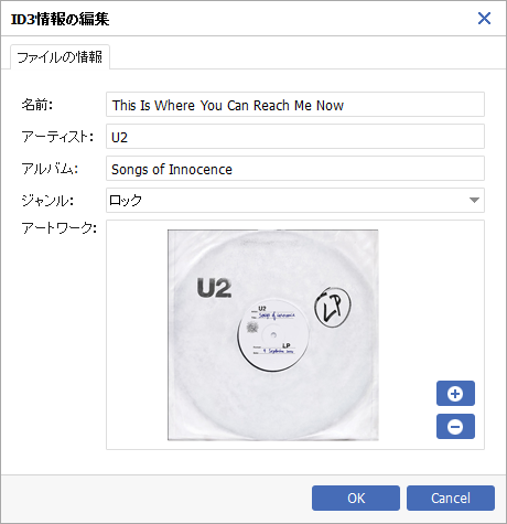 スマホWOW!!! データ管理 for iPhone メディア(ビデオ,音楽など) ID3情報(名前,アーティスト,アルバム,ジャンル,アートワーク)を編集