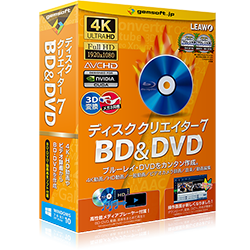 ディスククリエイター7 BD&DVD