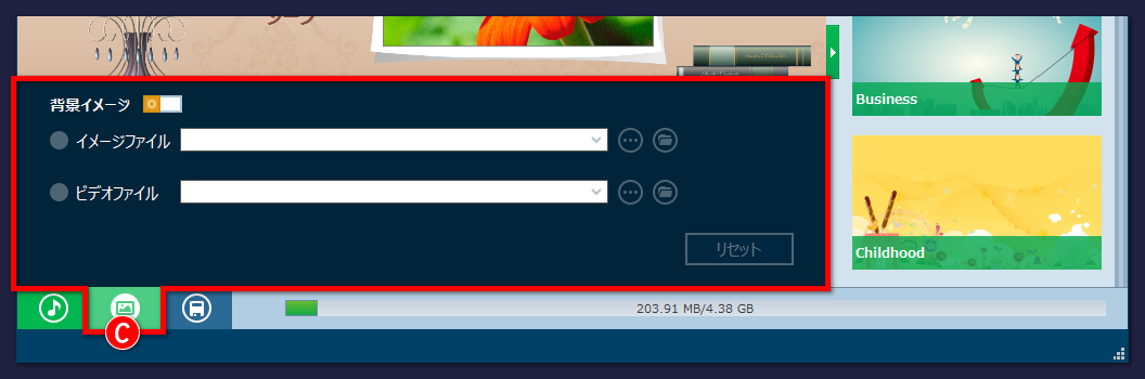 変換スタジオ7シリーズ 背景イメージの設定