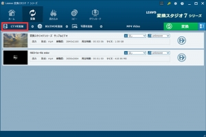 ,変換スタジオ7　動画変換　ビデオの追加　