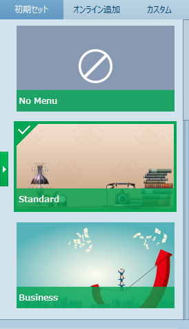 DVDメニュー画面,MP4 ISO 変換