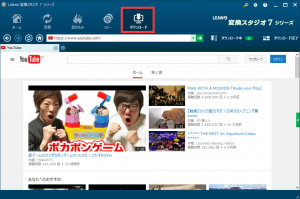 ネット動画ダウンロード　YOUTUBEダウンロード