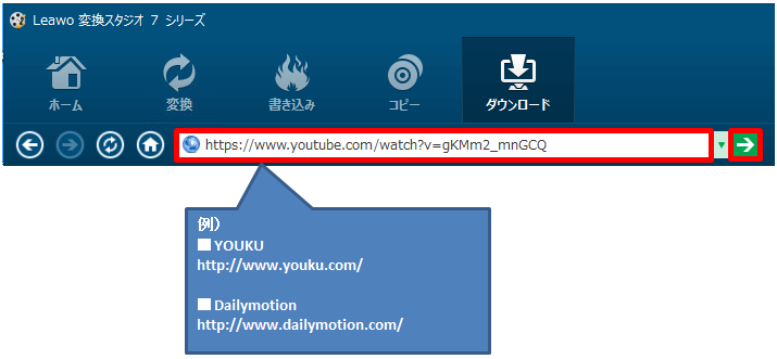 ダウンロードされた動画一覧