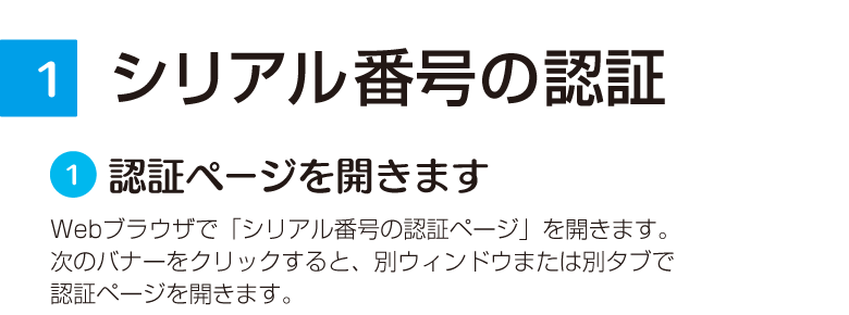 doga-first-guide