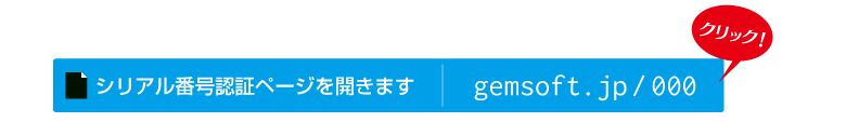 doga-first-guide