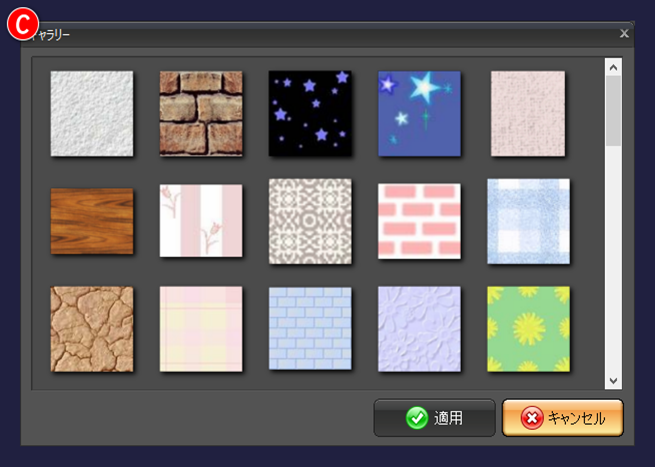 gemsoft doga プロジェクトの設定 背景の設定