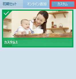 変換スタジオ7 Complete BOX ULTRA カスタムメニュー一覧