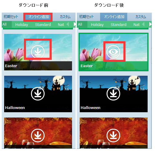 変換スタジオ7 Complete BOX ULTRA メニューテンプレートをダウンロード
