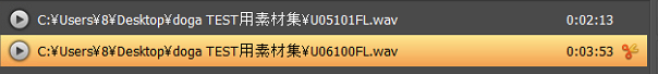doga 音楽が追加されました,BGMを追加する