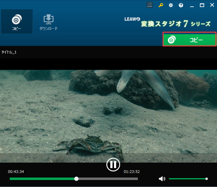 ☆ PAL方式のDVDをNTSC方式に変換する方法(PAL NTSC 変換),手順2 : DVDをコピーします,2.3:PALをNTSCのDVDに変換します