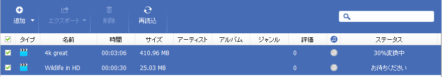 動画をiPhoneに取り込む,iPhoneで再生できる動画形式に変換