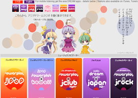 accuradio