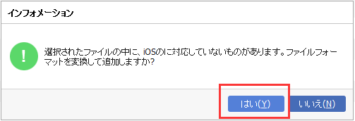 パソコンから着信音をiPhoneに取り込む,youtube動画を変換 iPhone 着信音