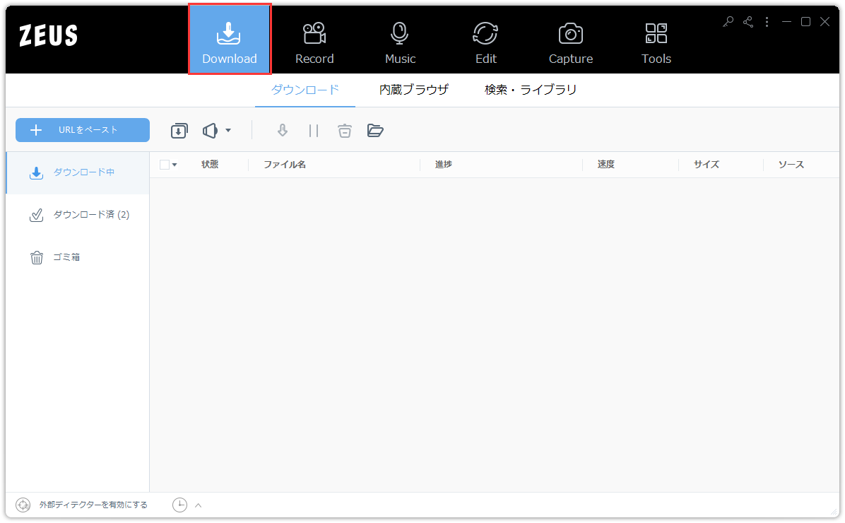 動画検索 ダウンロード, zeus download,01