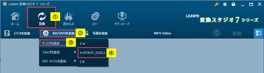 BD&DVD 変換スタジオ7 DVD 取り込み,dvd iPhone変換, dvd iPhone 取り込み,dvd iphone コピー