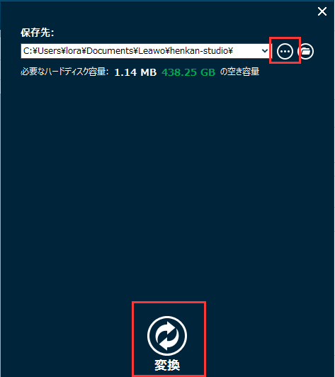 変換スタジオ7シリーズ,mp4 MP3変換,動画をトリム