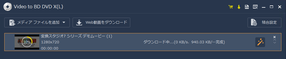 無料動画ダウンロードソフト, 動画 ダウンロード