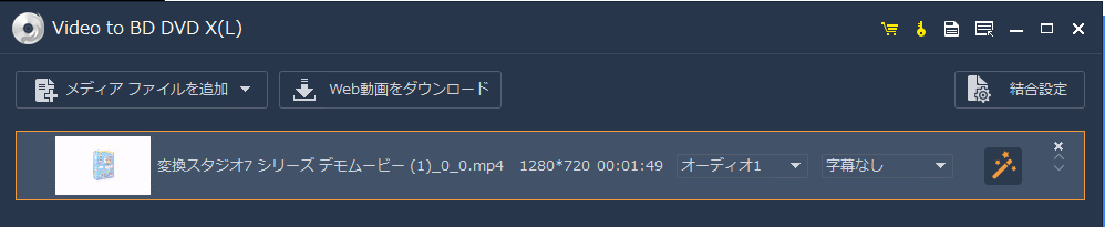 無料動画ダウンロードソフト, 動画のダウンロードが完了