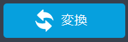 Video MONSTER,解像度アップ,動画変換を開始