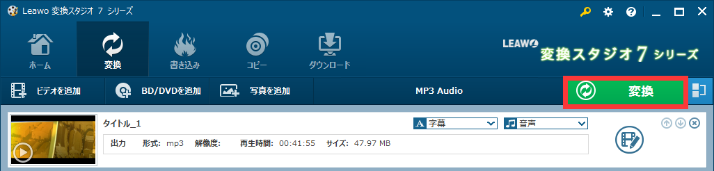 BD-MP3-01