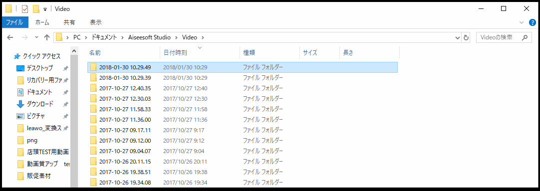 video to bd/dvd x ,DVDビデオを高速で作る,データが保存され