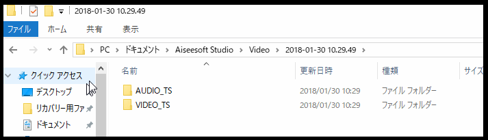 video to bd/dvd x ,DVDビデオを高速で作る,AUDIO_TSとVideo_TSの二つのフォルダ