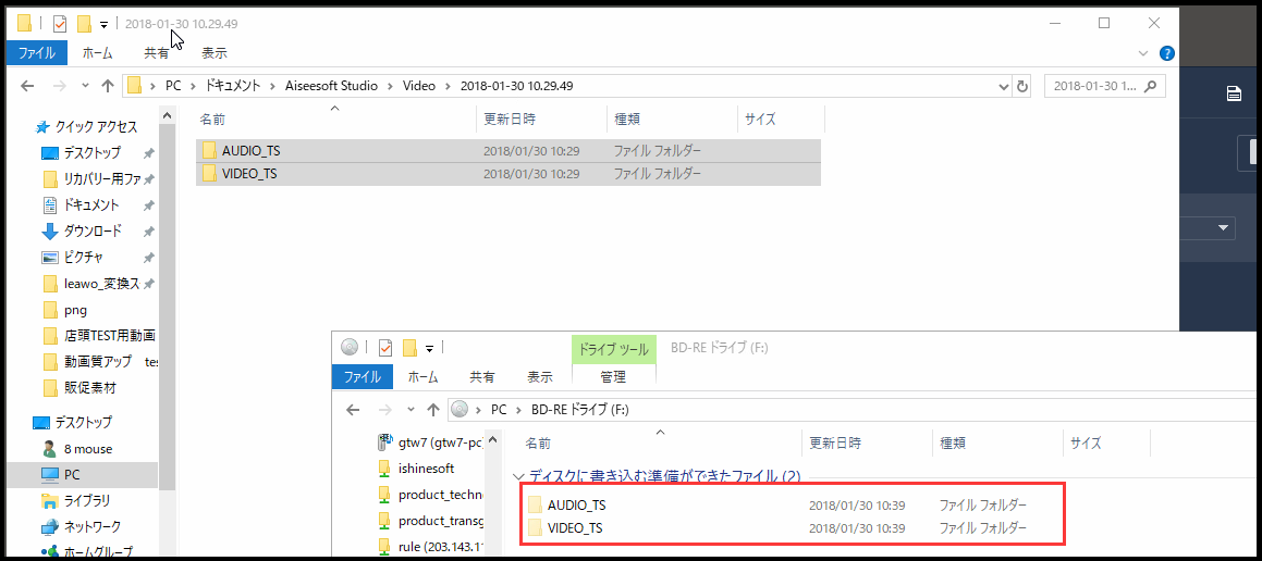 video to bd/dvd x ,DVDビデオを高速で作る,DVDビデオが書き込める