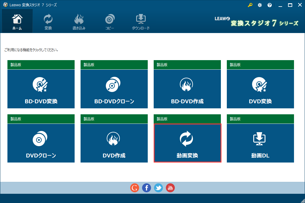 PS4 ps4 再生可能ファイル 変換,