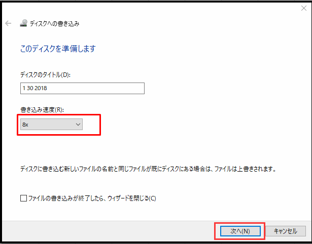 video to bd/dvd x ,DVDビデオを高速で作る,ディスクへの書き込み