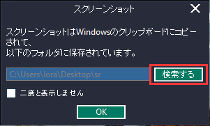 ZEUS PLAYER ,ZEUS PLAYERの設定画面