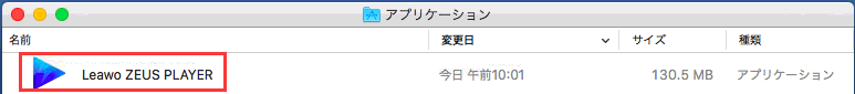 Mac版 ZEUS PLAYER インストール,ZEUS PLAYERを起動