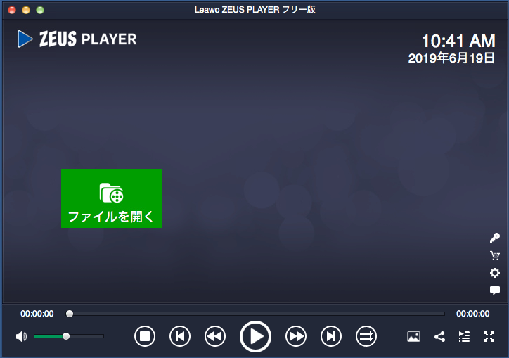 Mac版 ZEUS PLAYER インストール,ZEUS PLAYERを起動