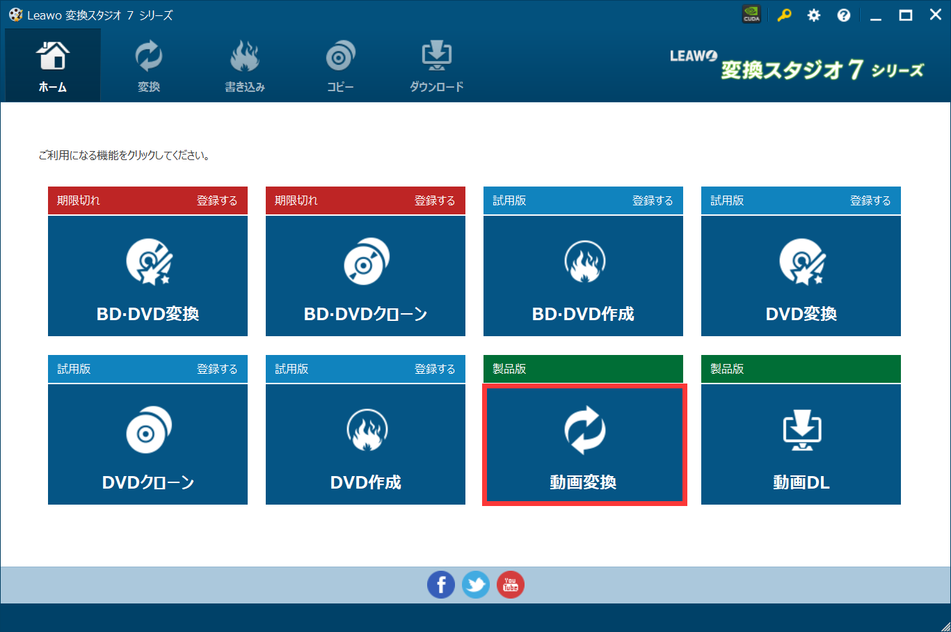 vob mp4 変換, VOB 編集,動画変換