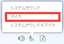 zeus music,マイク 録音