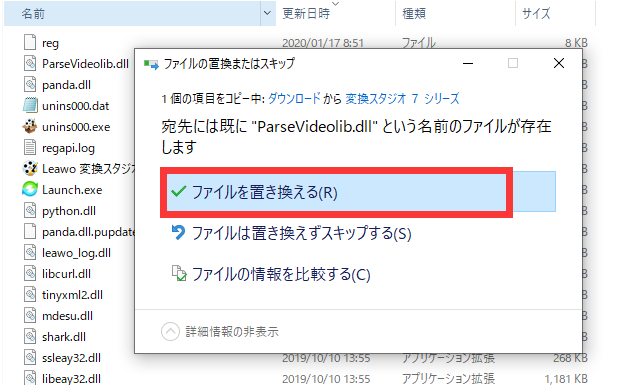 v7-installation-path-01