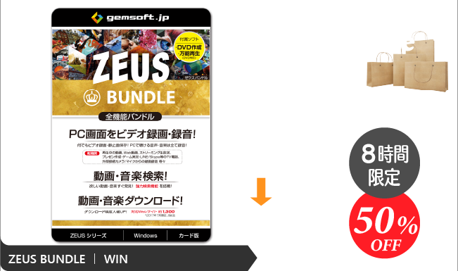日時限定だからこその大特価！ Amazon商品ページを開きます