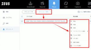 milet ミュージックビデオ mp3 ダウンロード YouTube ダウンロード完了